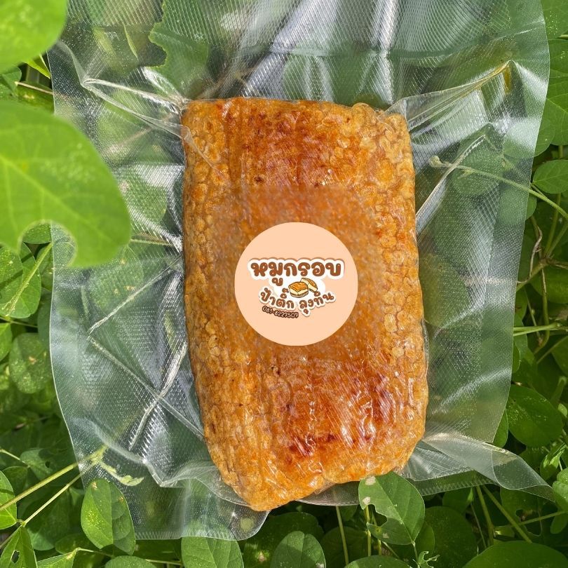 หมูกรอบ โฮมเมด สูตรดั้งเดิมนครปฐม มันน้อย กรอบนอกนุ่มใน หอมอร่อย ซีลสูญญากาศ พร้อมทาน ขนาด 500 กรัม *ทำใหม่ทุกออเดอร์*