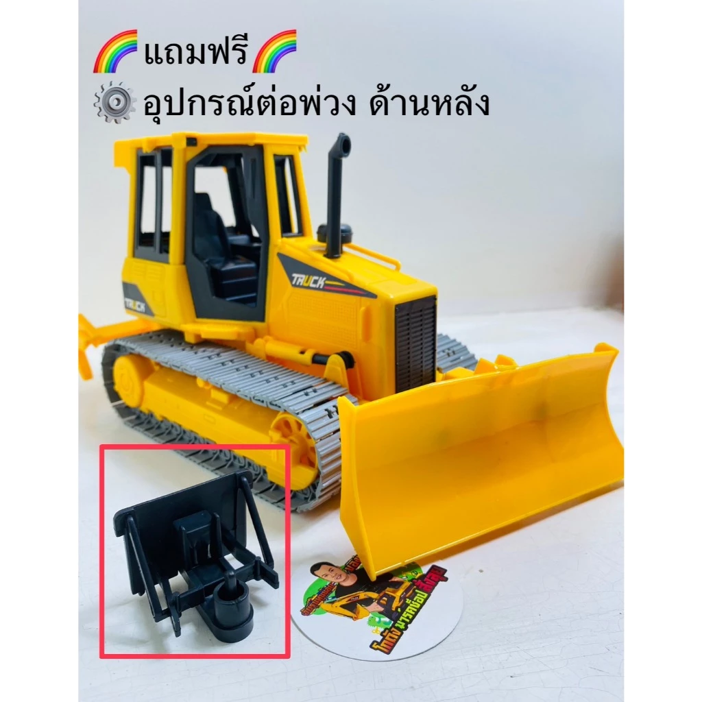 รถเกรดดิน ล้อตะขาบ หมุนได้ สมจริงสุดๆ thumbnail 3