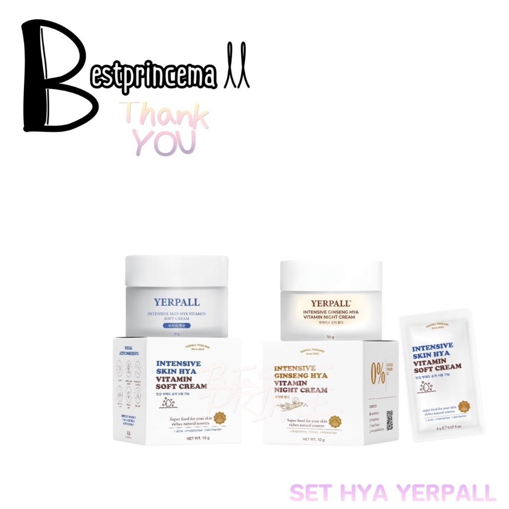 YERPALL Intensive Ginseng Hya Vitamin Night Cream ครีมโสมไฮยา เยอเพล 10 g.