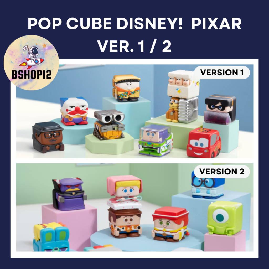(เลือกตัว เช็คการ์ด) POP CUBE 1-2 Disney/Pixar *พร้อมส่ง* - Pop Mart - Art Toy -