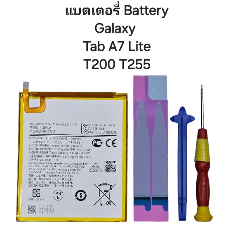 แบตเตอรี่ Samsung Galaxy Tab A7 Lite SM-T200 T255 5100mAh HQ-3565S  Battery Tablet  แบตแท็บเล็ต แบตเ