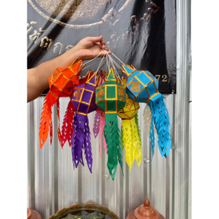 โคมผ้าจิ๋วขนาด4นิ้ว โคมผ้าโทเรจิ๋วสีสวยๆ โคมล้านนา