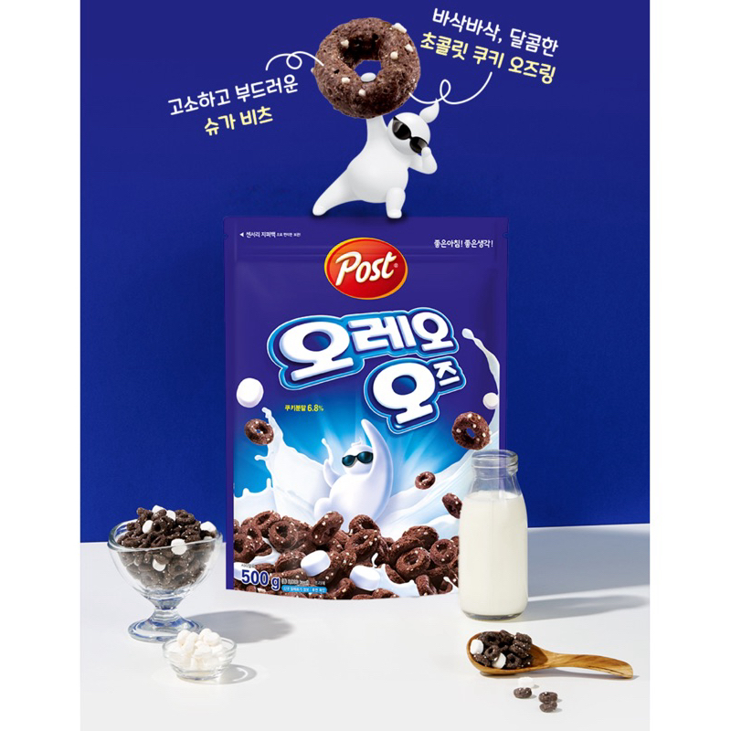 Oreo O’sพร้อมส่งของใหม่!!โอรีโอซีเรียล รสOriginalและแบบใหม่oreoสีๆ500Gใหญ่เว่อร์ 🇰🇷จากเกาหลีแท้!🚘กินอร่อยได้ทั้งครอบครัว