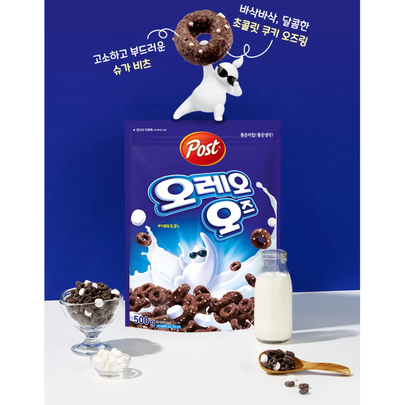 Oreo O’sพร้อมส่งของใหม่!!โอรีโอซีเรียล รสOriginalและแบบใหม่oreoสีๆ500Gใหญ่เว่อร์ 🇰🇷จากเกาหลีแท้!🚘กินอร่อยได้ทั้งครอบครัว