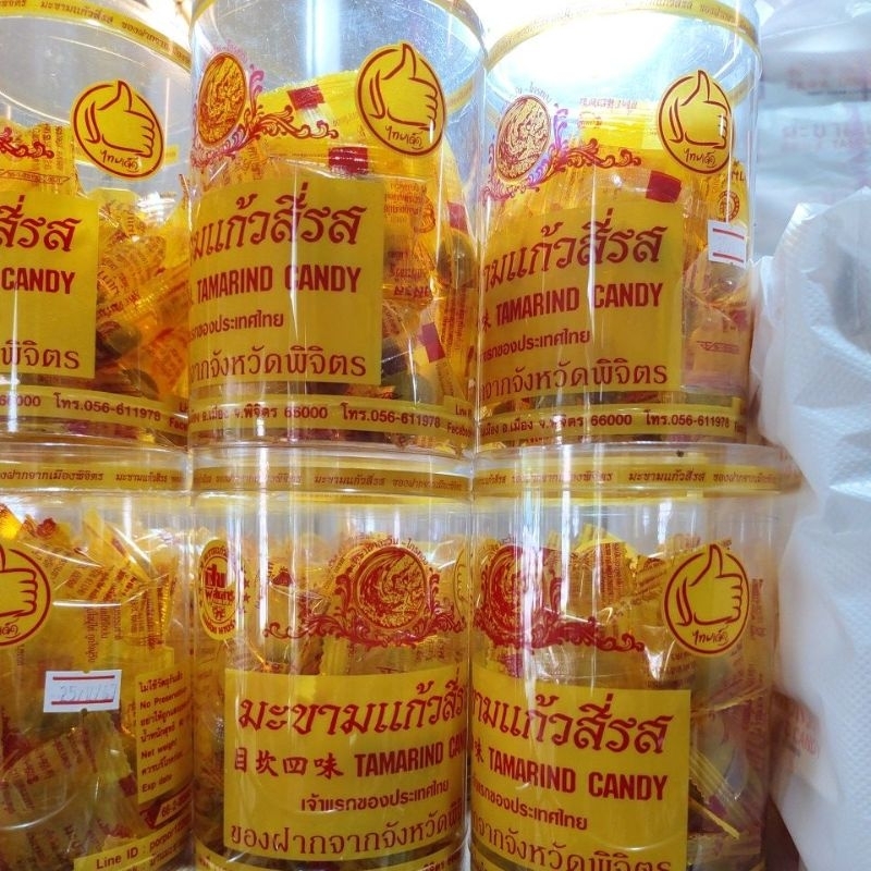 มะขามแก้วสี่รสกระปุก   เซ็ต  10 กระปุก