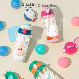 Diller Thailand Tritan Flask 450ml D2314 กระติกน้ำฝากดหลอดพร้อมสายสะพาย แถมฝาสำรอง น้ำหนักเบาและทน BPA Free ส่งจากกทม.