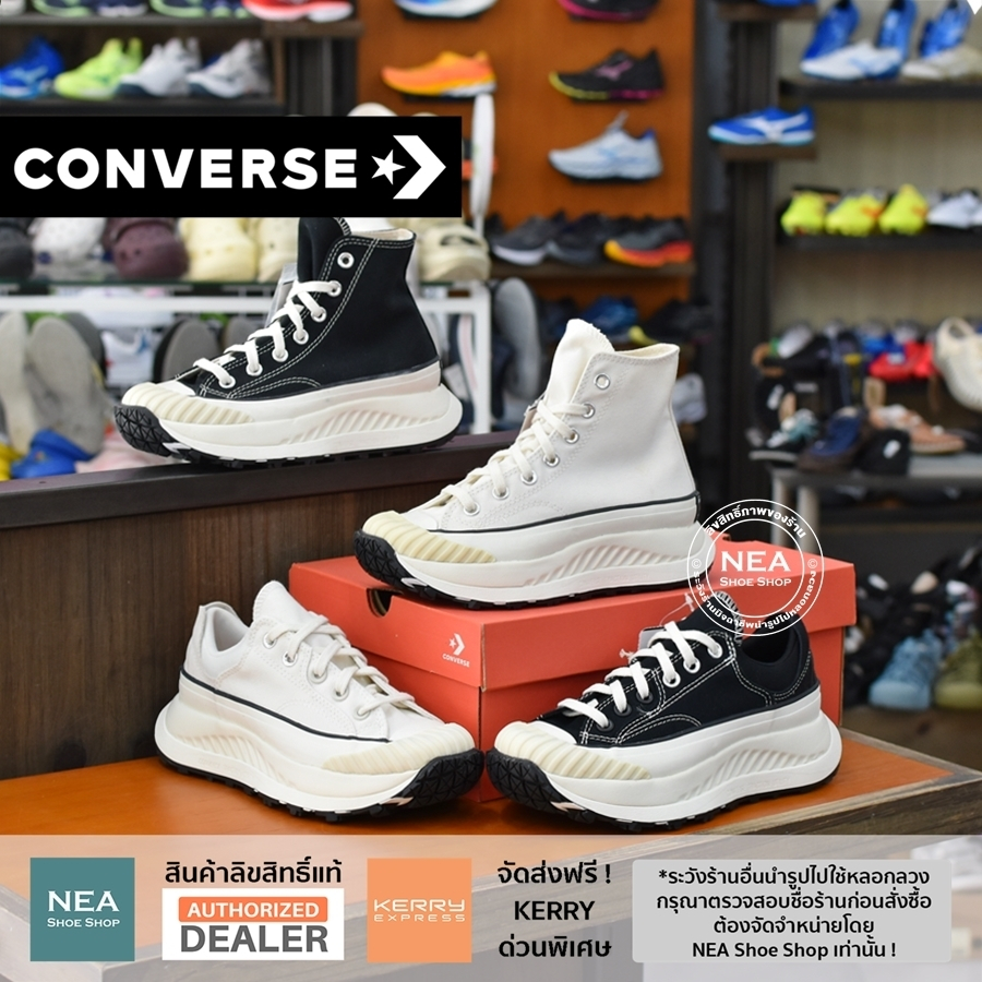 [ลด30% เก็บโค้ด 4100FASHDD] Converse Chuck 70 AT-CX Futre Comfort Hi รองเท้า คอนเวิร์ส แท้ หุ้มข้อ