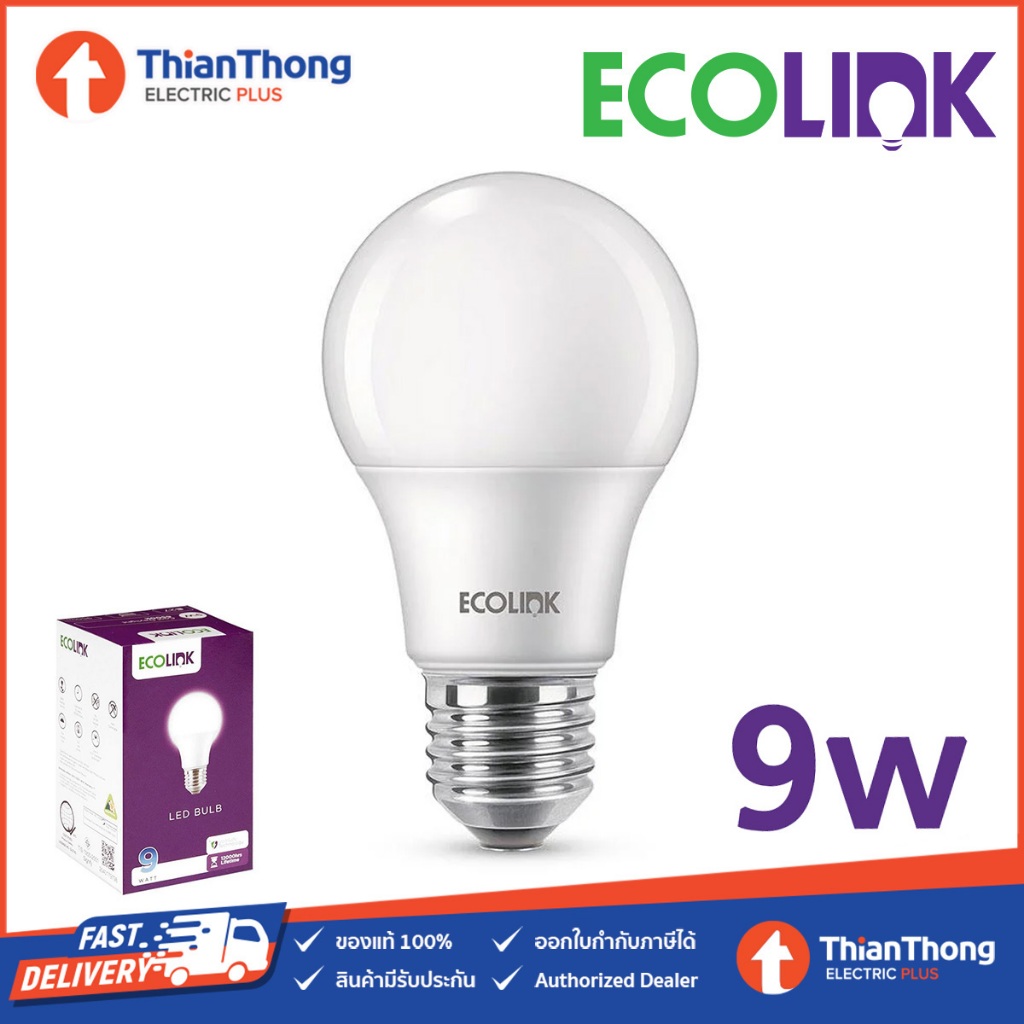 EcoLink หลอดไฟ LED Bulb A60 ขนาด 9W ขั้วเกลียว E27 อีโคลิงค์