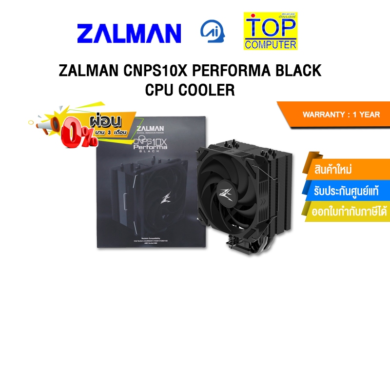 [ผ่อน 0% 3 ด.]ZALMAN CNPS10X PERFORMA BLACK CPU COOLER/ประกัน 2 Years