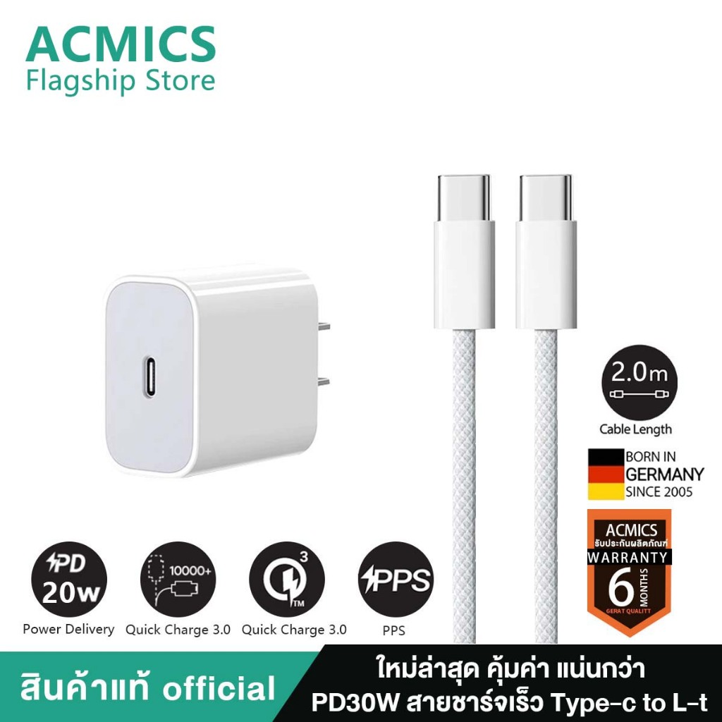[รับประกัน 10 ปี] PD30W super fast charger charger สายชาร์จแบบถักไนลอนเหมาะสำหรับ IP 15 series