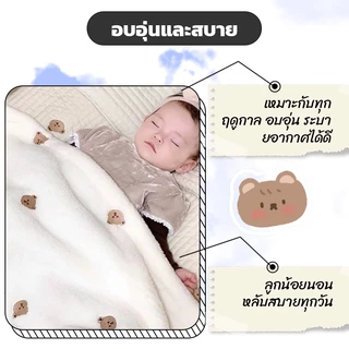 ผ้าห่ม เด็ก ทารก ผ้าฟลีซ 130*90/100*90ซม ปักลาย สไตล์เกาหลี นุ่มและสบาย สําหรับเด็กทารกอนุบาล