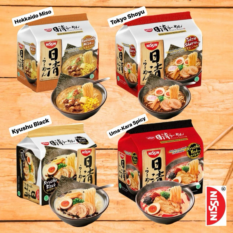 NISSIN Japanese Ramen Instant Noodles ราเมนญี่ปุ่น มีฮาลาล (Halal) 1 แพ็คมี 5 ซอง น้ำหนัก 530 กรัม ม
