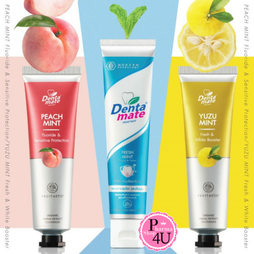 Dentamate Peach Mint Herbal Extract Toothpaste. ยาสีฟันสมุนไพรสกัด พีชมินต์/รสยูซุมินต์ 70 กรัม #L1
