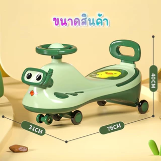 ⭐️Y&YToys Kids⭐ รถดุ๊กดิ๊ก ดุ๊กดิ๊กเด็ก พร้อมส่ง รับน้ำหนักได้100KG รถดุ๊กดิ๊กเด็ก มีเพลง ของเล่น
