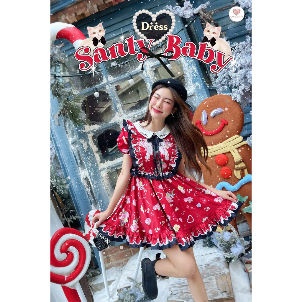 BLT BRAND / maria diamond งานตามหา