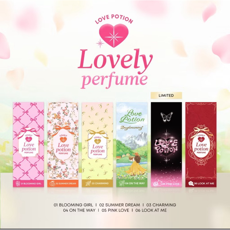 พร้อมส่ง 6กลิ่น น้ำหอม lovely perfume น้ำหอมเลิฟลี่ น้ำหอมซ้อก้าด