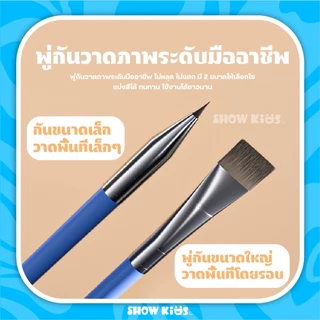 ระบายสีตามตัวเลข ภาพวาดตกแต่งอะคริลิก ของขวัญเด็ก กระตุ้นจินตนาการ มีให้เลือกหลายแบบ