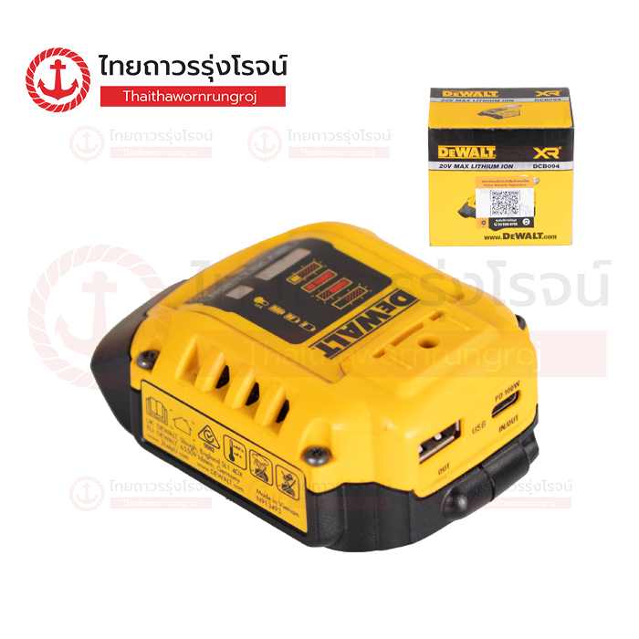 DEWALT อะแดปเตอร์แบตเตอรี่ LI-ION USB-C 18-20v DCB094-B1	อัน(อัน)