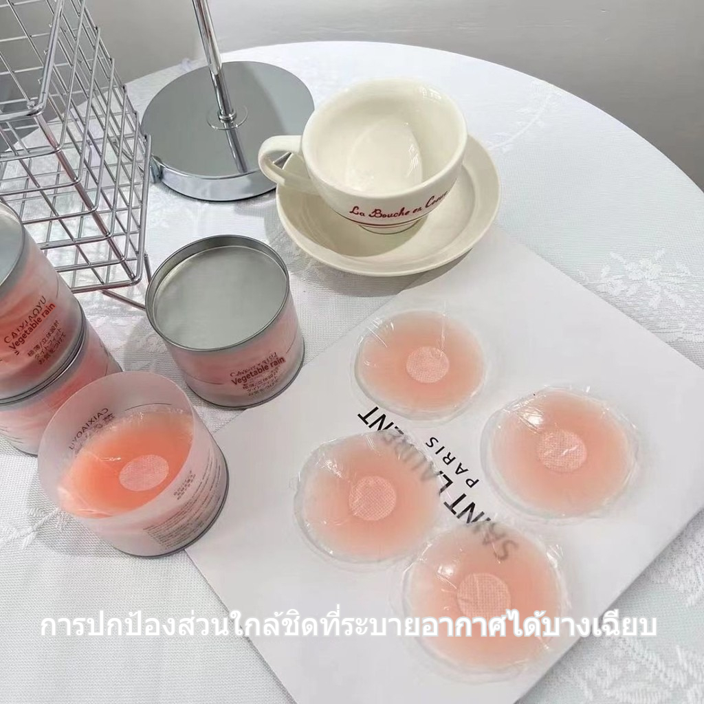 Veewink สติ๊กเกอร์หน้าอกซิลิโคนหนาขึ้น เสื้อชั้นในยกทรง ยกทรง ซิลิโคนนุ่ม สบาย มีกาวในตัว / จุกนมดันทรง สําหรับผู้หญิง