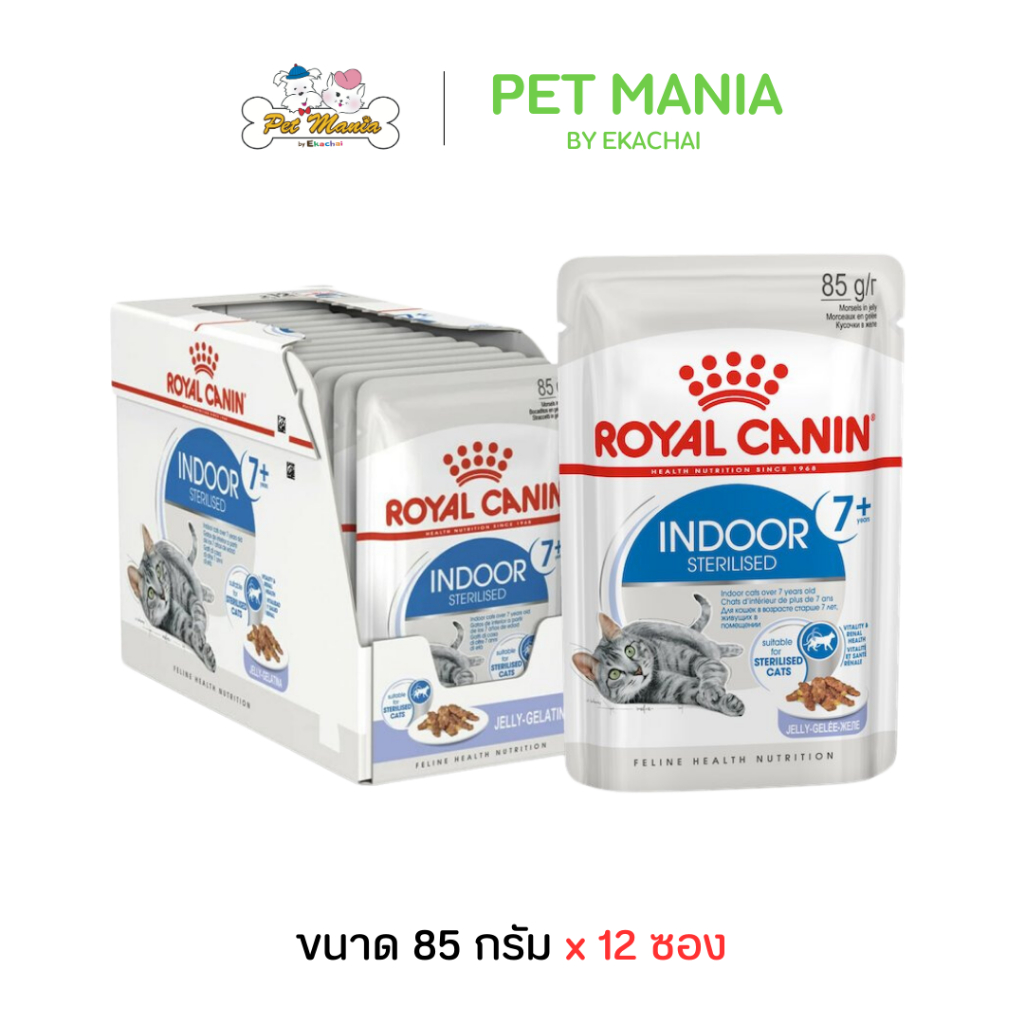 (12 ซอง) Royal Canin Indoor 7+ Pouch Jelly อาหารเปียก แมวโต อายุ 7 ปีขึ้นไป เลี้ยงในบ้านเจลลี่