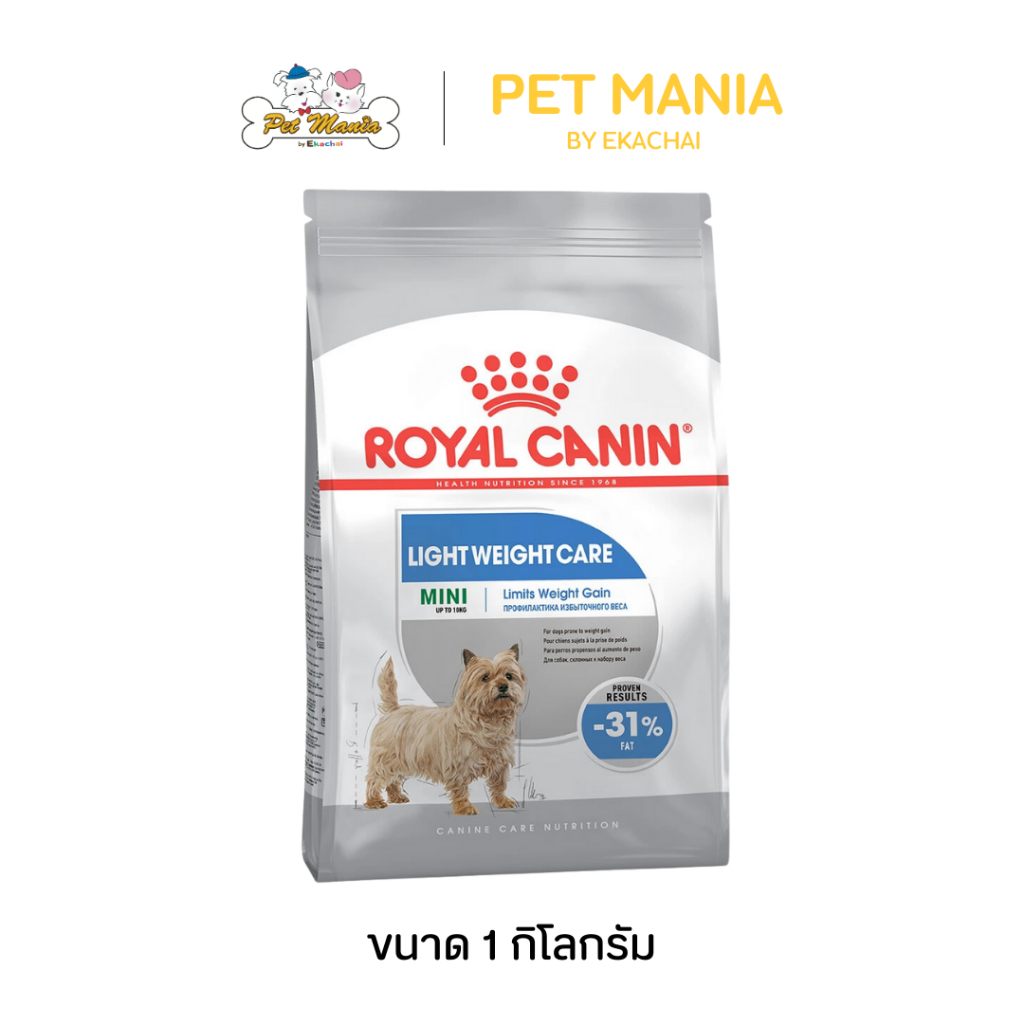 Royal Canin Mini Light Weight Care อาหารพันธุ์เล็ก ควบคุมน้ำหนัก ขนาด 8 kg.