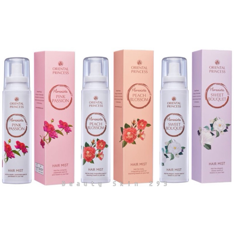 พร้อมส่ง✅New !! Oriental Princess สเปรย์น้ำหอมฉีดผม Floranista Hair Mist 140 ml
