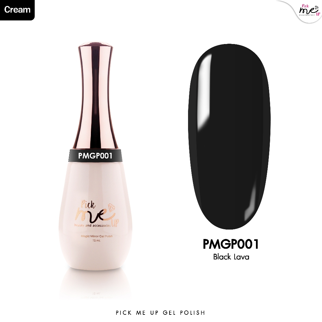 สีเจลทาเล็บ Pick Me Up   PMGP001 Black Lava 15 ml.
