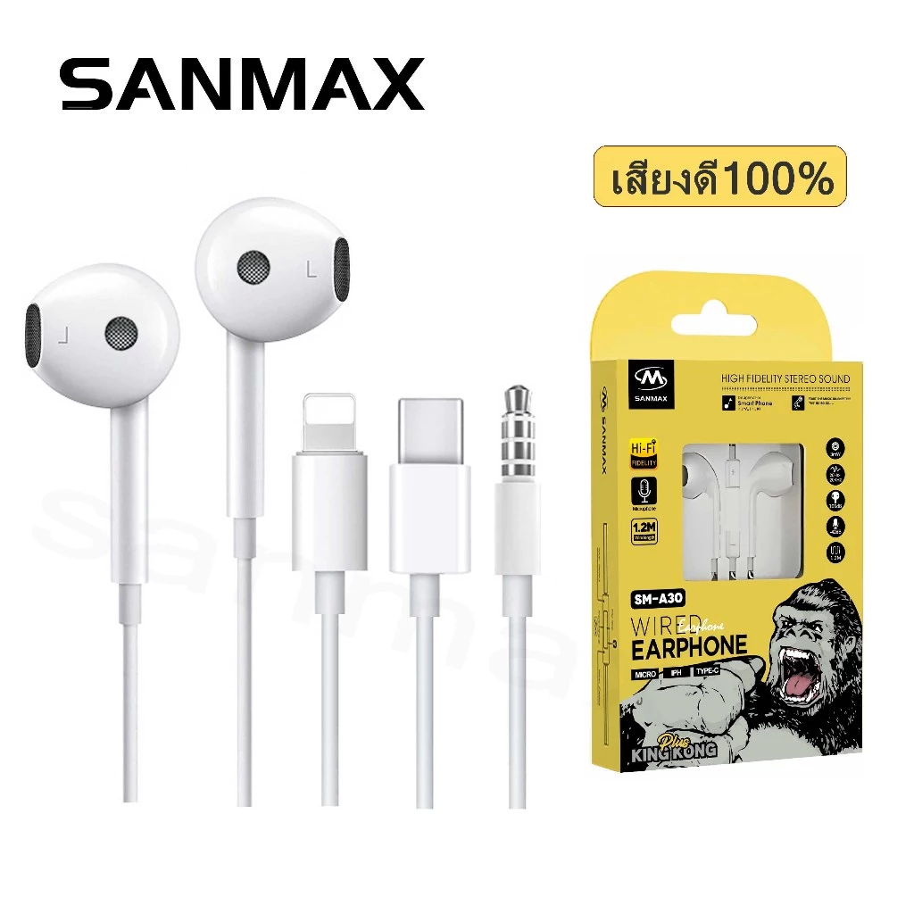 Sanmax A30 หูฟัง 3.5mm / Type-C มีไมค์ ใช้โดยตรง