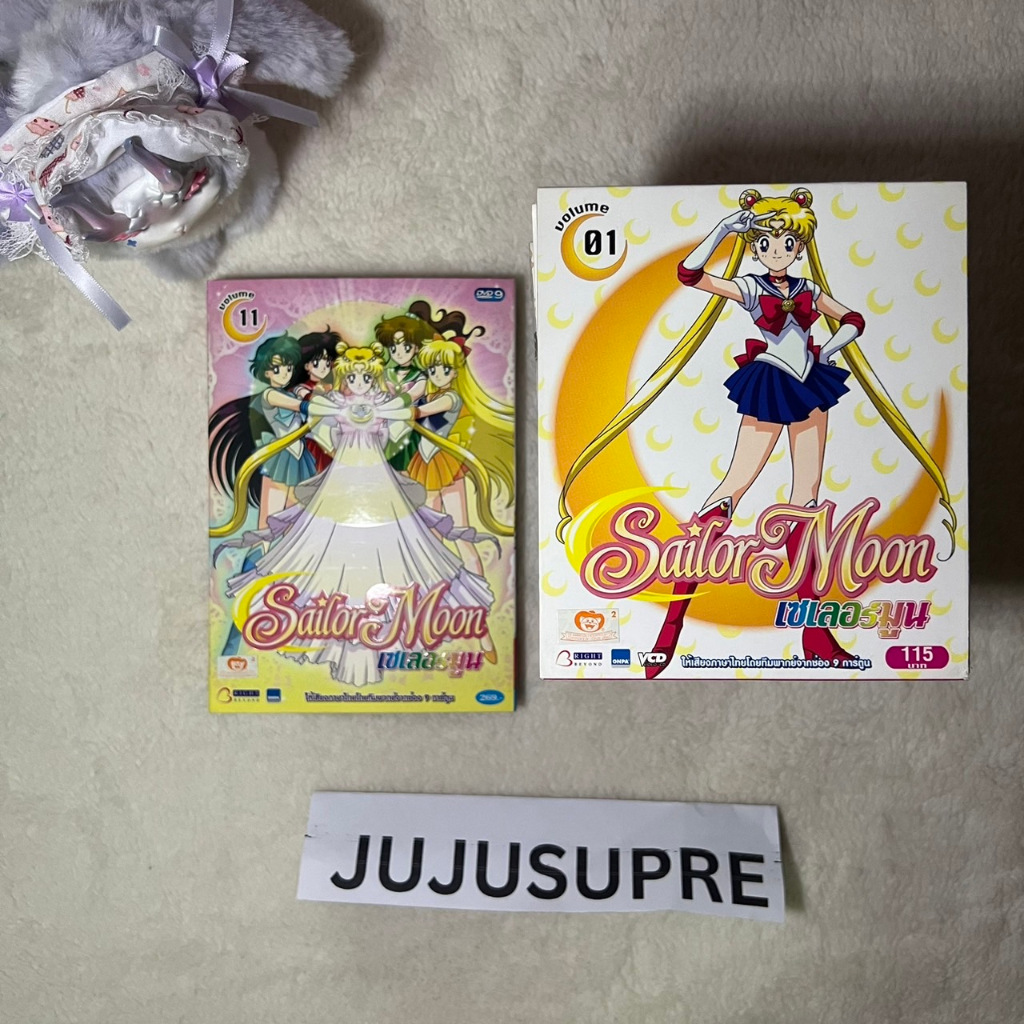 [ของแท้ลิขสิทธิ์/หายาก] VCD/DVD : SAILOR MOON ภาค1 (พร้อมส่ง)