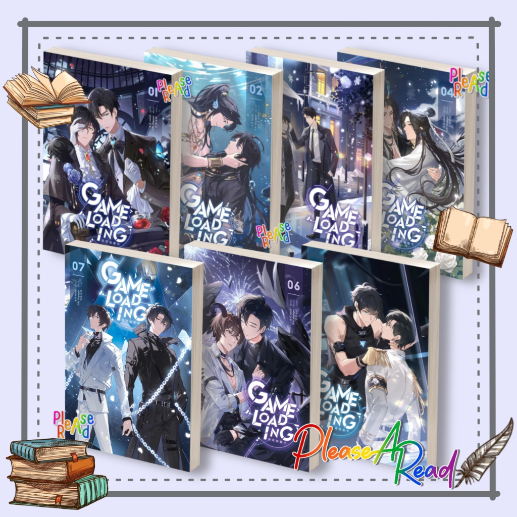 [พร้อมส่ง] หนังสือ Game Loading เล่ม 1-7 (7 เล่มจบ) #หลงชี สนพ.iris book #Pleasearead
