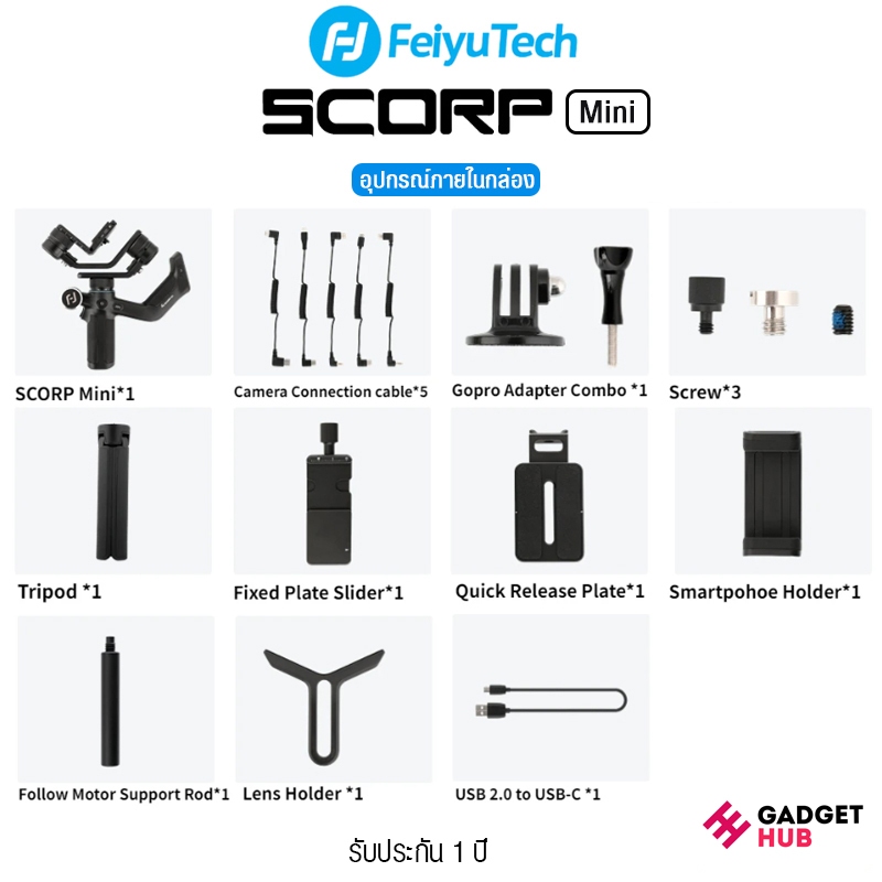 FeiyuTech SCORP-Mini ไม้กันสั่น 4 in 1 รองรับทั้งกล้องมิลเลอร์เลส กล้องแอคชั่น และสมาร์ทโฟน 3-Axis Handheld Gimbal