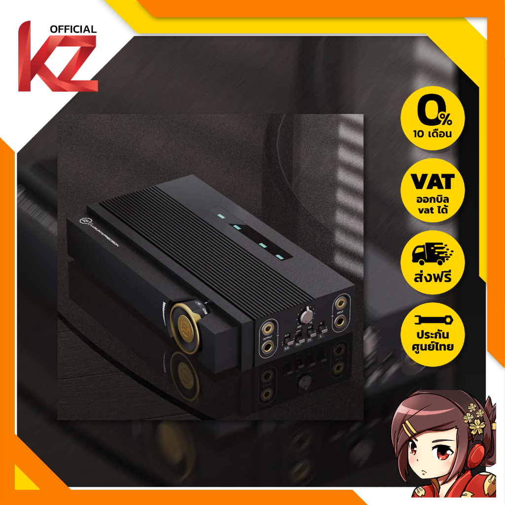 Luxury & Precision EA4 TubeAmp Portable ของแท้ ระดับเรือธง ประกันศูนย์ไทย