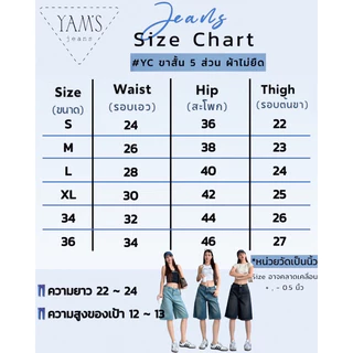 กางเกงยีนส์ผู้หญิง ขาสั้น 5ส่วน ผ้าไม่ยืดyam’J