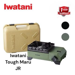 เตาแก๊ส Iwatani Tough Maru JR (Made in Japan 🇯🇵)
