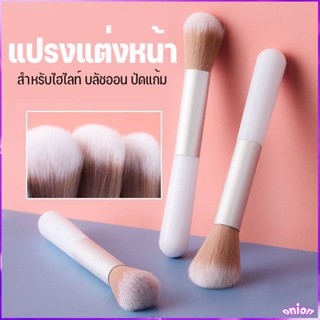 O5104 แปรงแต่งหน้า แปรงปัดแก้ม 1 ชิ้น