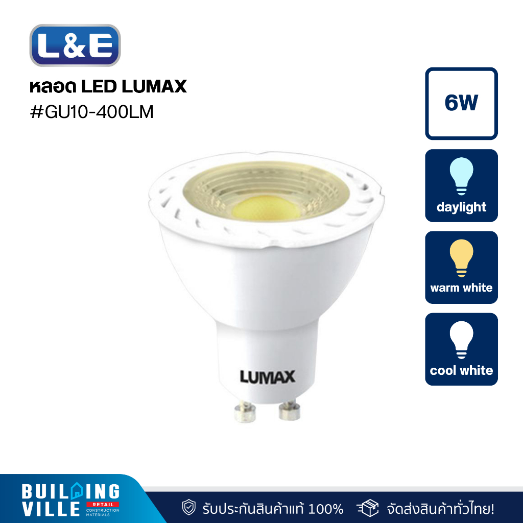L&E 70-00029 หลอด LED,LUMAX#GU10-400LM/830-865/6W/Tunable