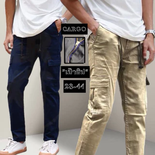 กางเกงขายาวผู้ชาย คาร์โก้กระเป๋าข้าง เอวยางยืด ใส่สบาย ผ้ายืดยูนิโคล่ เอว 28-44