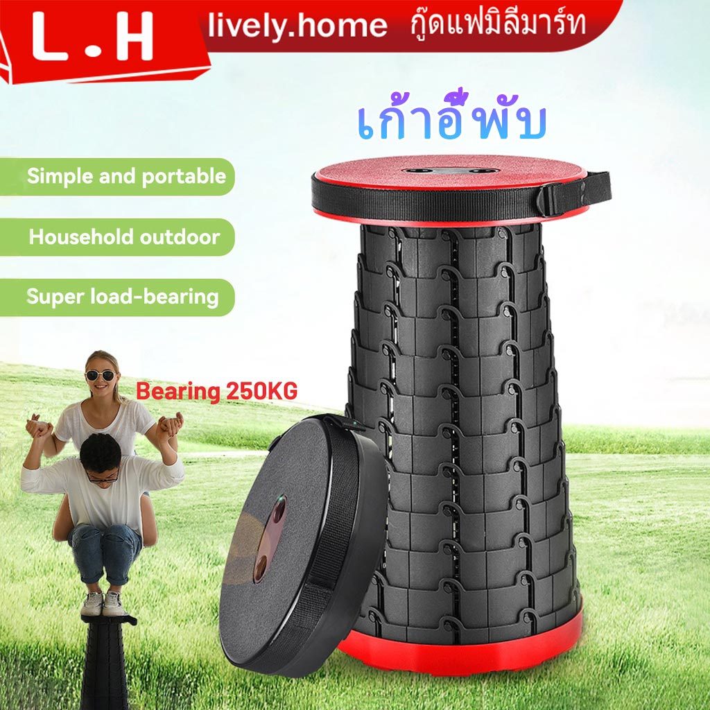 เก้าอี้พับได้ เก้าอี้ตกปลา พับได้ พกพาสะดวก ผลิตจากวัสดุอย่างดี แข็งแรงทนทาน เก้าอี้ แคมป์ปิ้ง รับน้ำหนักได้ ถึง 150 KG