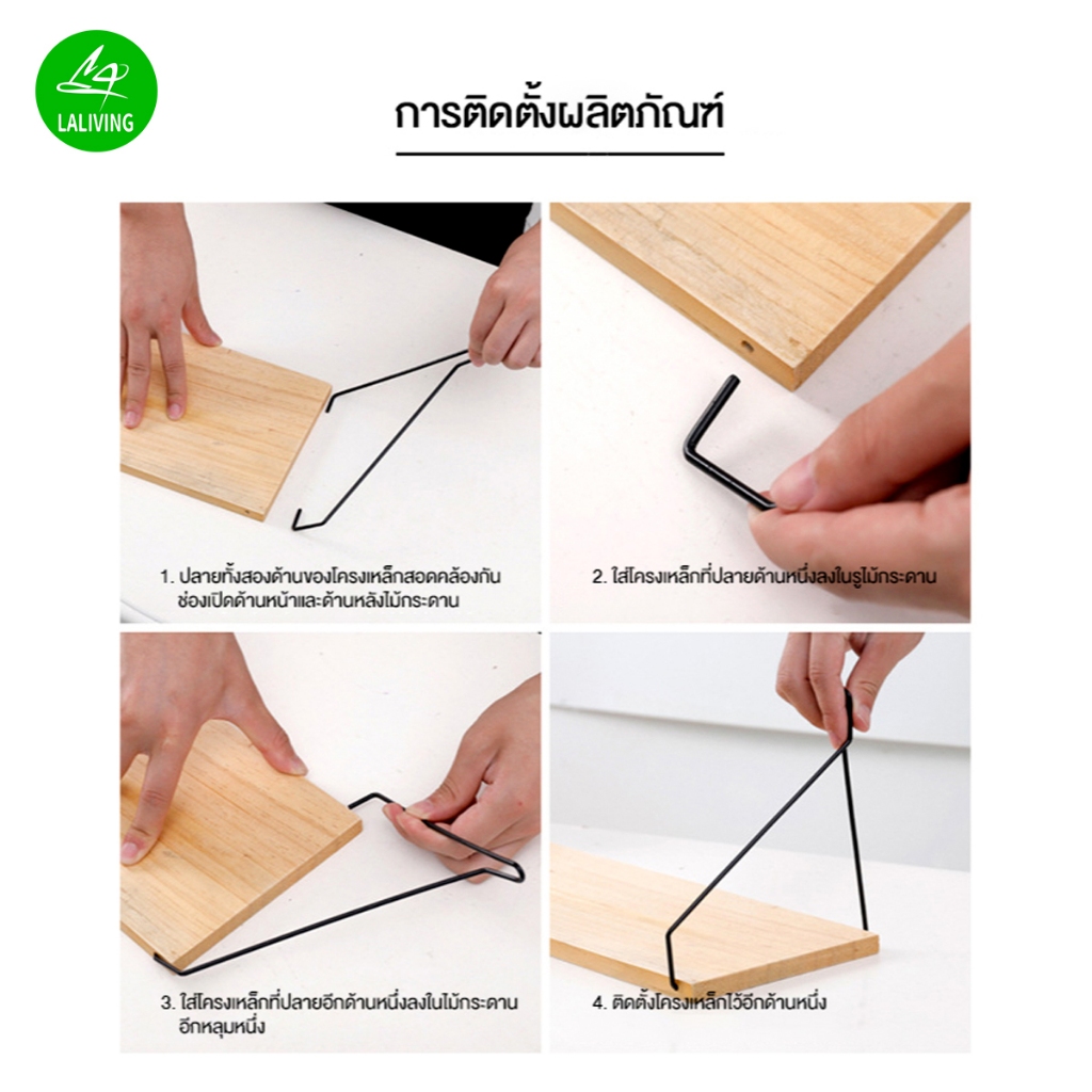 ชั้นวางติดผนัง ไม้แขวนผนัง ✨ แบบหนา ติดตั้งง่าย ชั้นวางพระ งานศิลปะเหล็กแขวนผน router wifi 4 ขนาด ราคา ถูกที่สุด ดีลบีเคเค แกลเลอรีภาพที่ 7