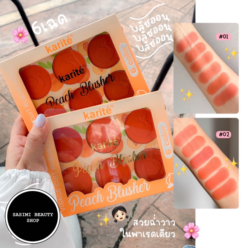 Karite 6in1 Peach Matte Color Blusher พาเลทบลัชออน เนื้อแมทต์ เฉดสีพีช เปล่งปลั่ง สีสันเป็นธรรมชาติ