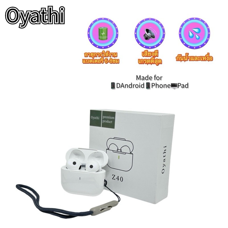 Oyathi หูฟังบลูทูธ Z40 TWS รุ่นใหม่2024 เสียงดี Bluetooth earbuds รับประกัน30วัน