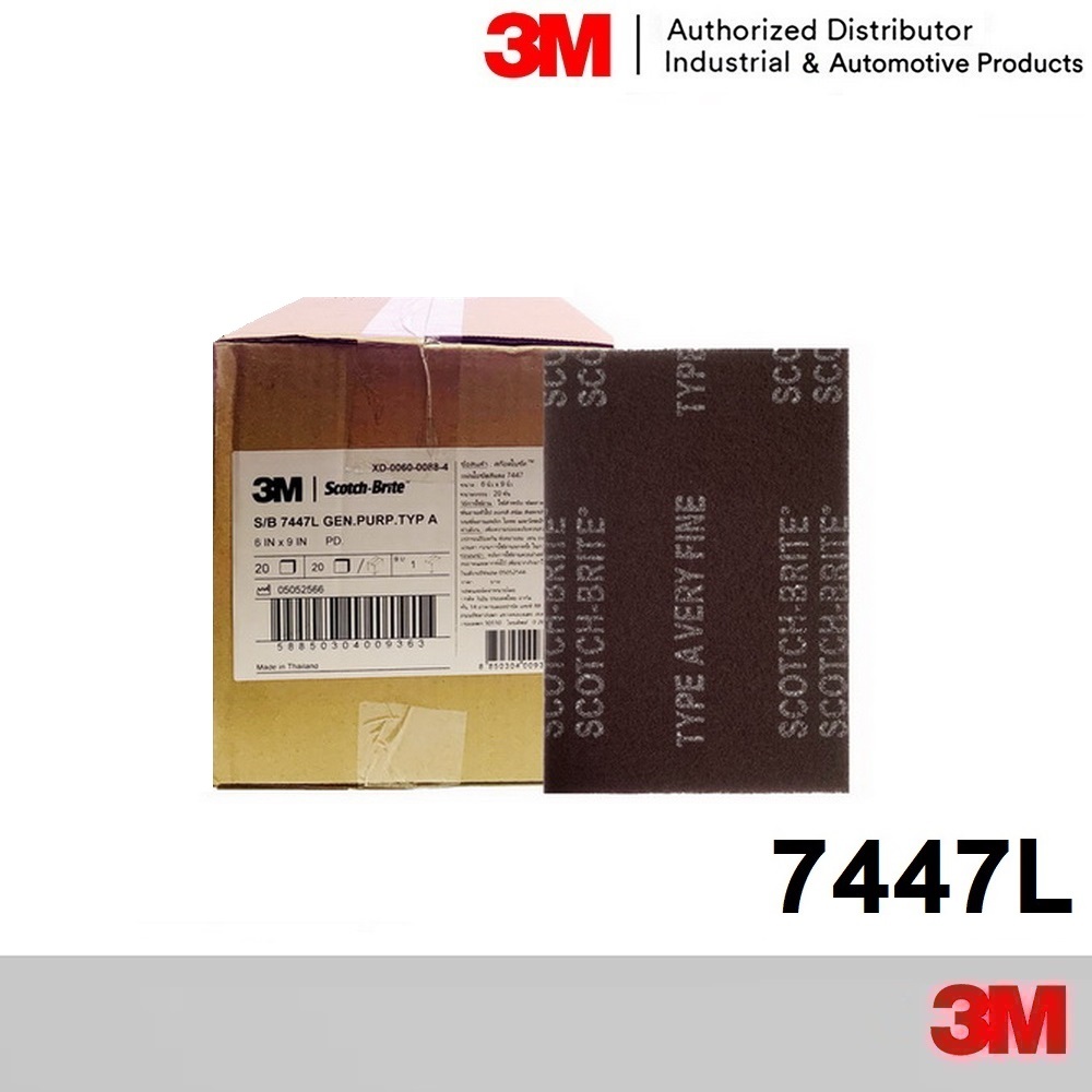 3M 7447 แผ่นใยขัดแผ่นสก๊อตช์-ไบรตสีแดง ขนาด 6 นิ้วx9 นิ้ว (20แผ่น)