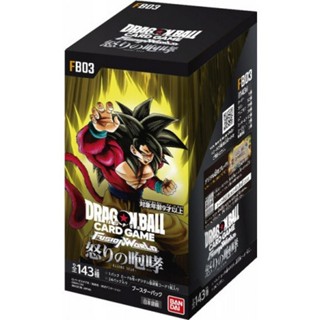 Bandai Dragon Ball Super Card Game Fusion World Booster Pack…