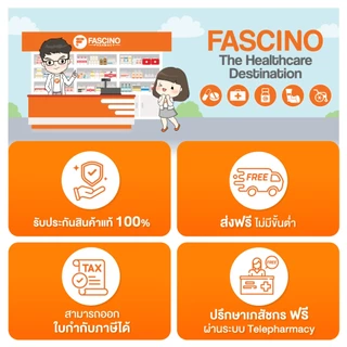 3M Nexcare ColdHot Mini ทรีเอ็ม เน็กซ์แคร์ เจลประคบร้อนเย็น ปวดกล้ามเนื้อ ฟกช้ำ เคล็ดขัดยอก ขนาด Mini