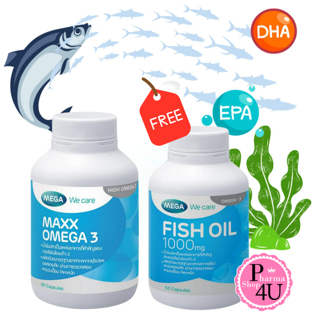 แถม 30เม็ด Mega We Care Maxx Omega 3 60 แคปซูล เมก้า วีแคร์ แมกซ์ โอเมก้า 3 [6330]