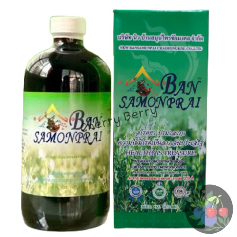 บ้านสมุนไพร ชัยมงคล คลอโรฟิลล์ Bansamonprai ของแท้ 100% ( 473 ML. )
