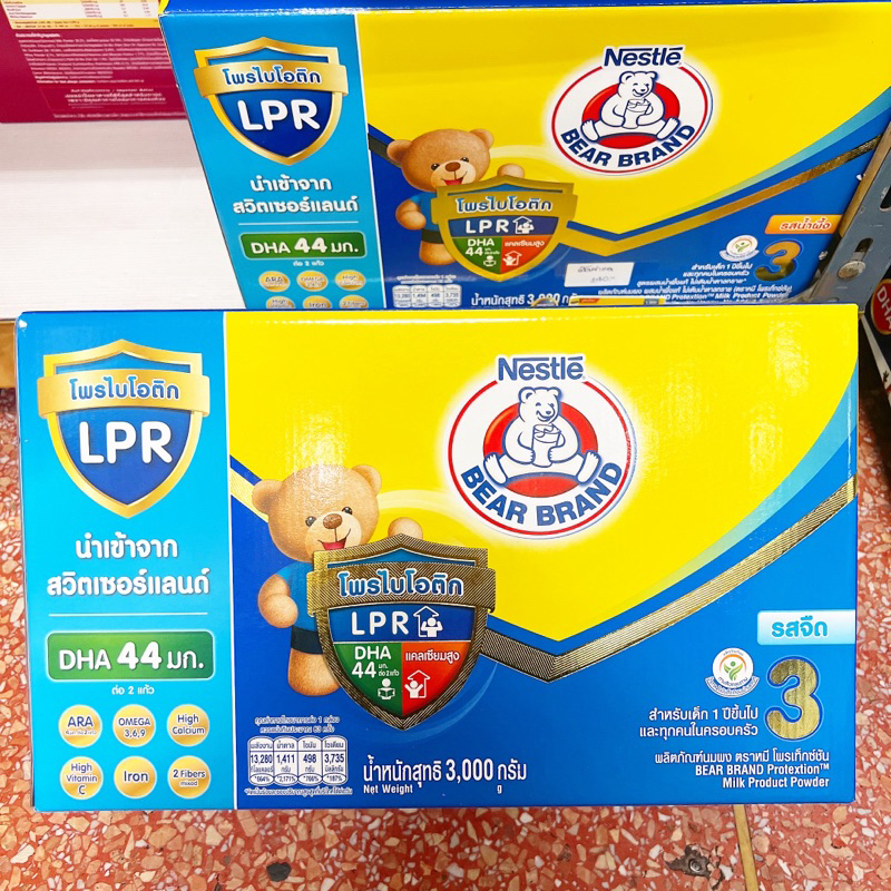 Nestle Bear Brand นมตราหมี สูตร 3 3000 กรัม (มี 2 รสให้เลือก)