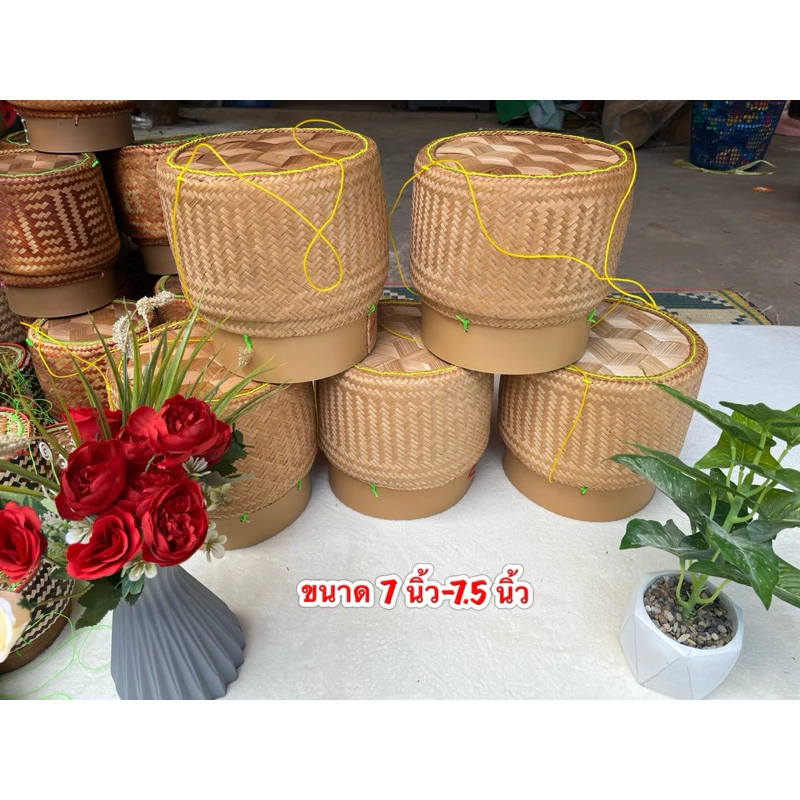 กระติบข้าวเหนียว (แถมฟรีผ้า)งานละเอียด ขาวรองข้าว