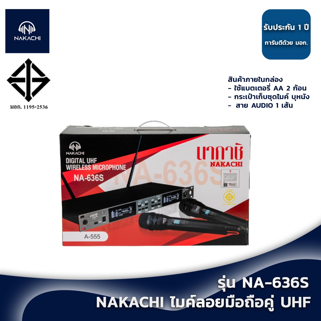NAKACHI รุ่น NA-636S ไมค์ลอยมือถือคู่UHF ไมค์โครโฟน ไมค์ลอย คลื่นความถี่ถูกต้องตาม กสทช MT 333 D MT 333D MT333...