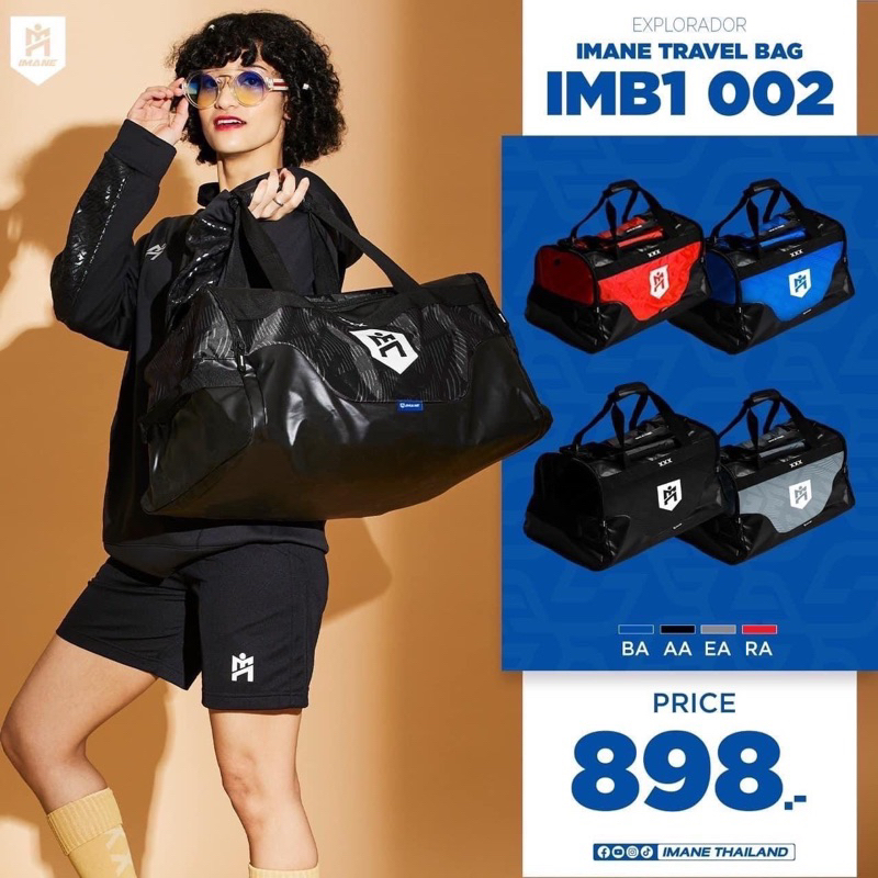 กระเป๋าเดินทาง Travel Bag IMANE รุ่น IMB1 002